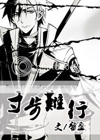 【全職all葉】寸步難行_36